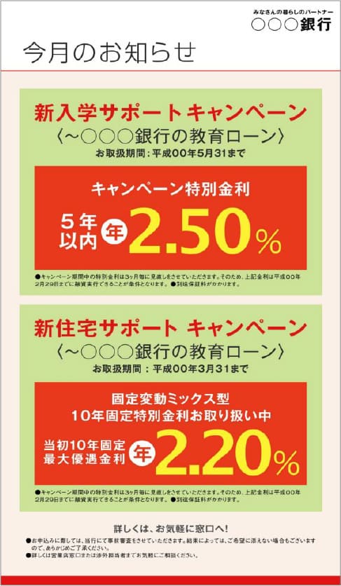 静止画ポスター表示